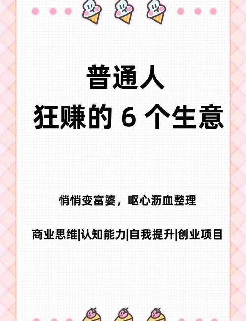 手工艺品店创业机会_当下零成本赚钱好买卖_轻松创业小本生意