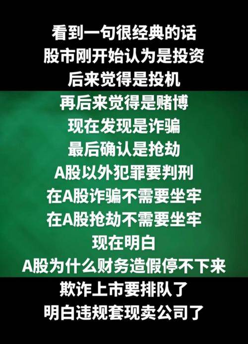  中国股权投资行业分析 __未来加盟免费赚钱好项目