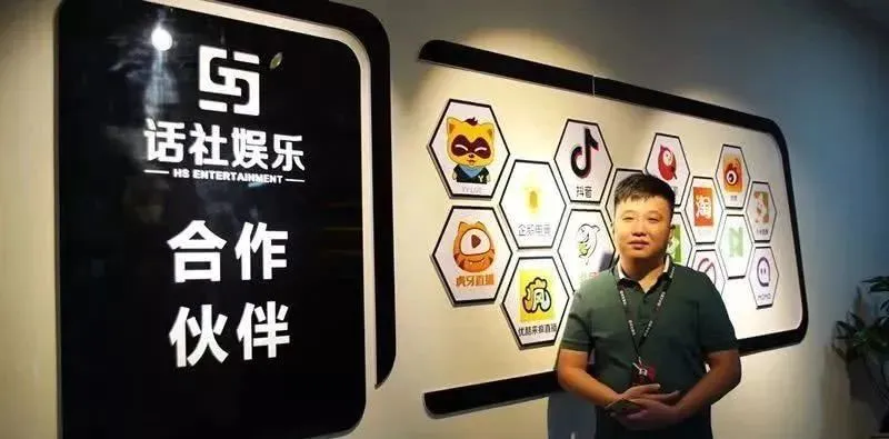 直播公会IPO _yy公会都不赚钱_ 众妙娱乐港股招股书 