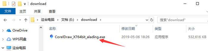 coreldraw x7 安装教程 _coreldraw x7序列号和激活码_ coreldraw x7 典型安装步骤 