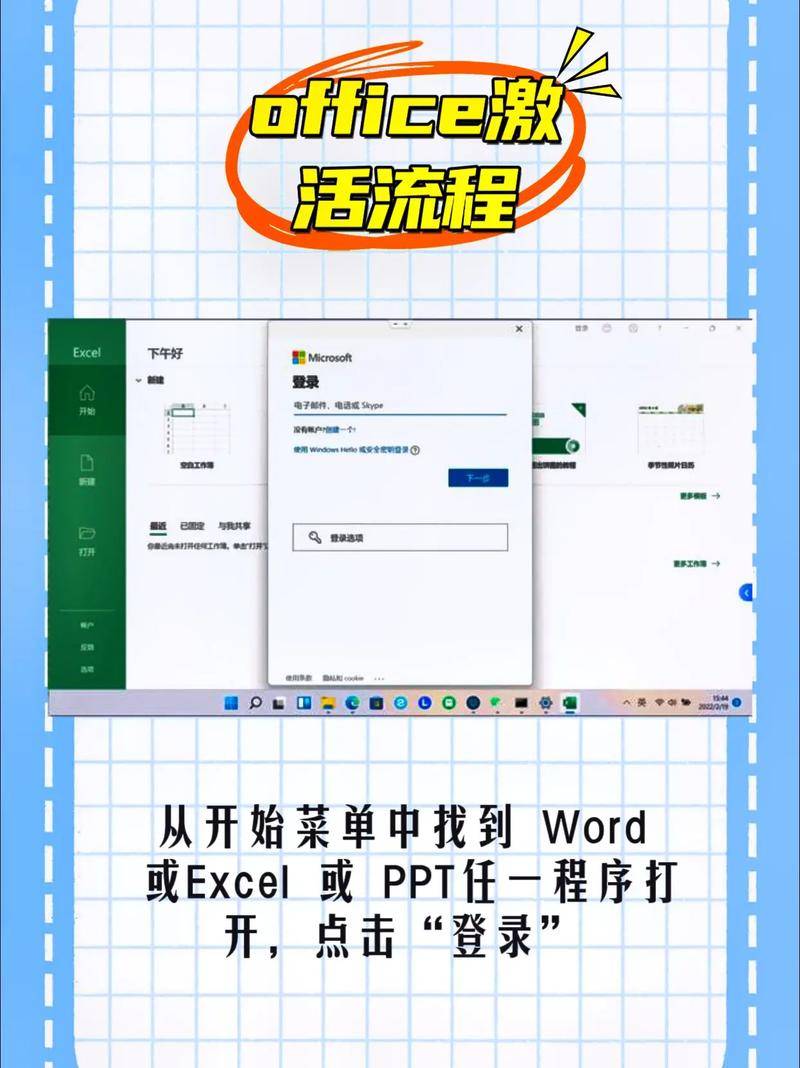 电话激活Office 2010_2025年 office 2010 激活码_Office 2010激活方法
