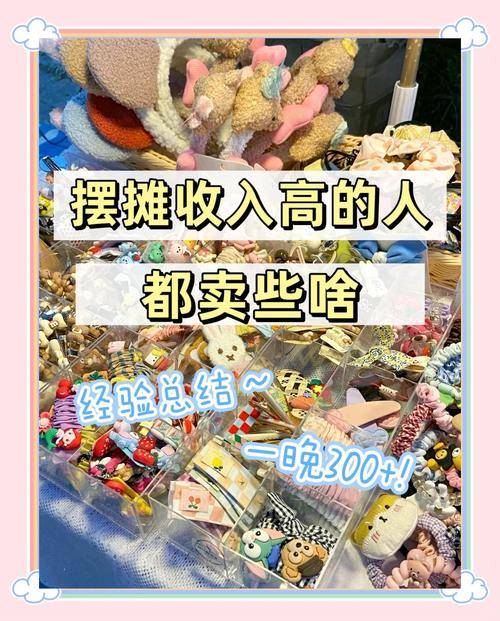 当下零成本赚钱好买卖_低成本摆地摊项目_麦芽妈妈返利APP使用攻略
