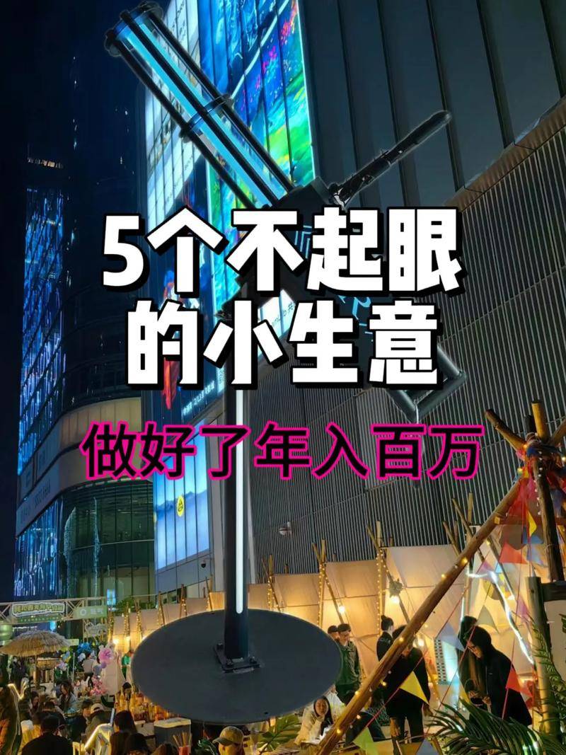 家政服务公司开立_当下零成本赚钱好买卖_手工艺品店创业