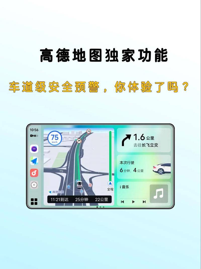 图吧导航安全语音播报_图吧导航离线版激活码_图吧导航离线数据导航