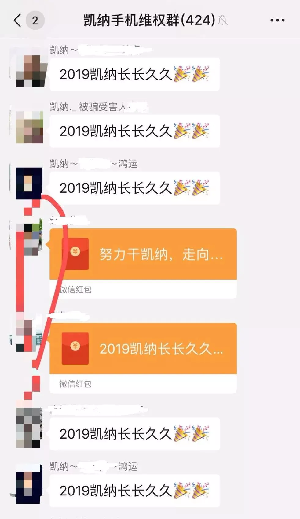 凯纳科技广告机骗局_凯纳科技传销活动_广告推广赚钱