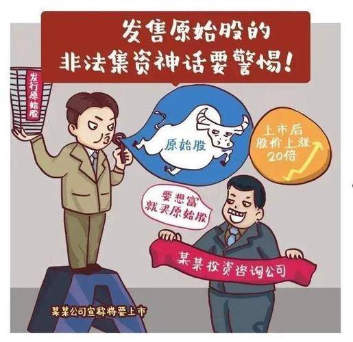 广告推广赚钱_凯纳科技广告机骗局_凯纳科技传销活动