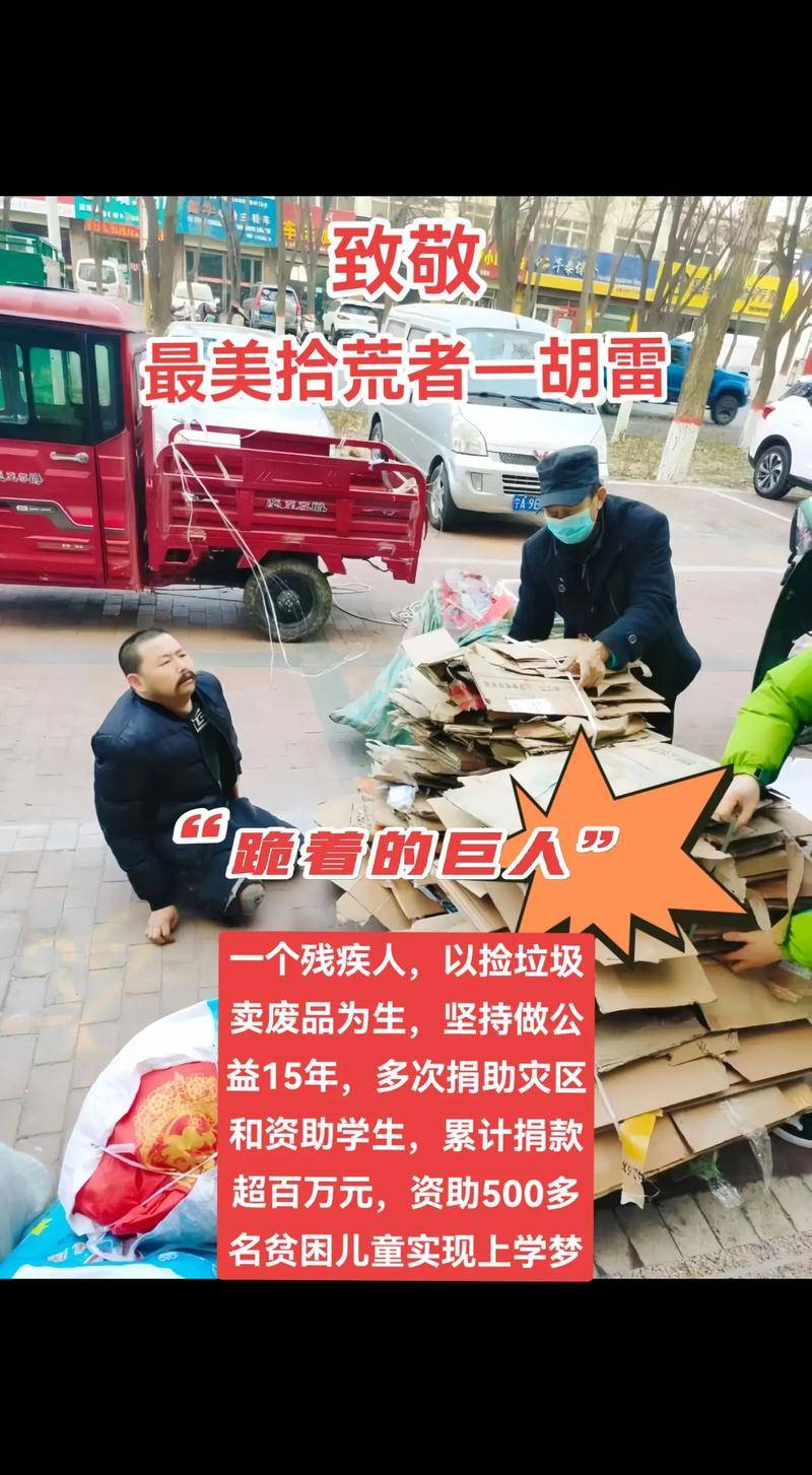 捡破烂月入过万_手工达人能赚钱不_废品回收行业前景