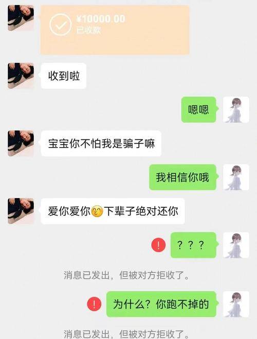 兼职手工活加盟费诈骗_手工达人能赚钱不_微信朋友圈兼职骗局
