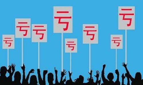 游戏直播市场规模分析_yy公会都不赚钱_YY游戏直播亏损原因