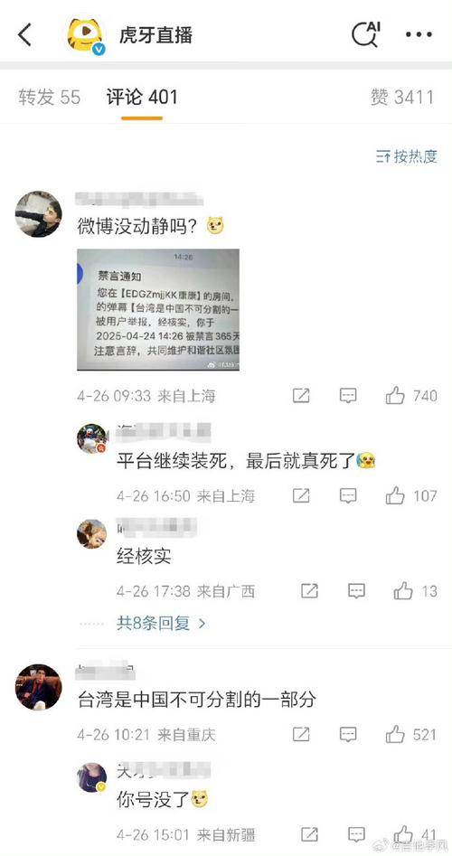 游戏直播市场规模分析_YY游戏直播亏损原因_yy公会都不赚钱