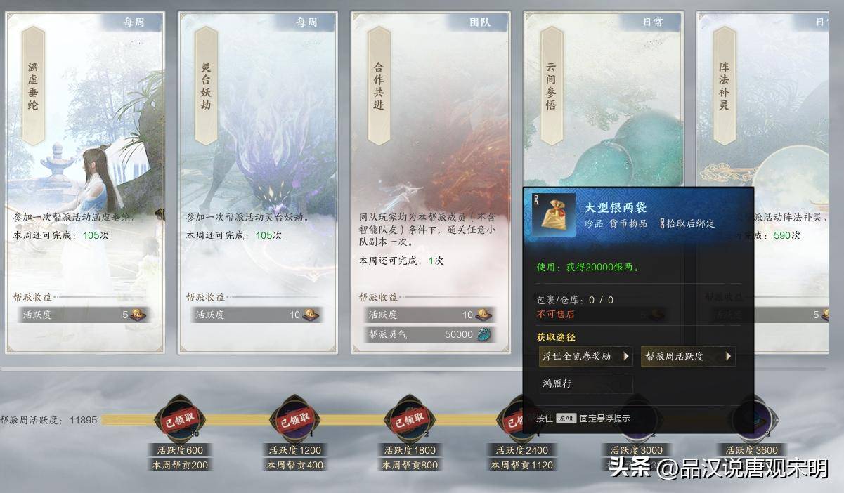 斗破苍穹ol炼丹师如何快速赚钱_诛仙世界银两赚取方式_诛仙世界搬砖收入分析