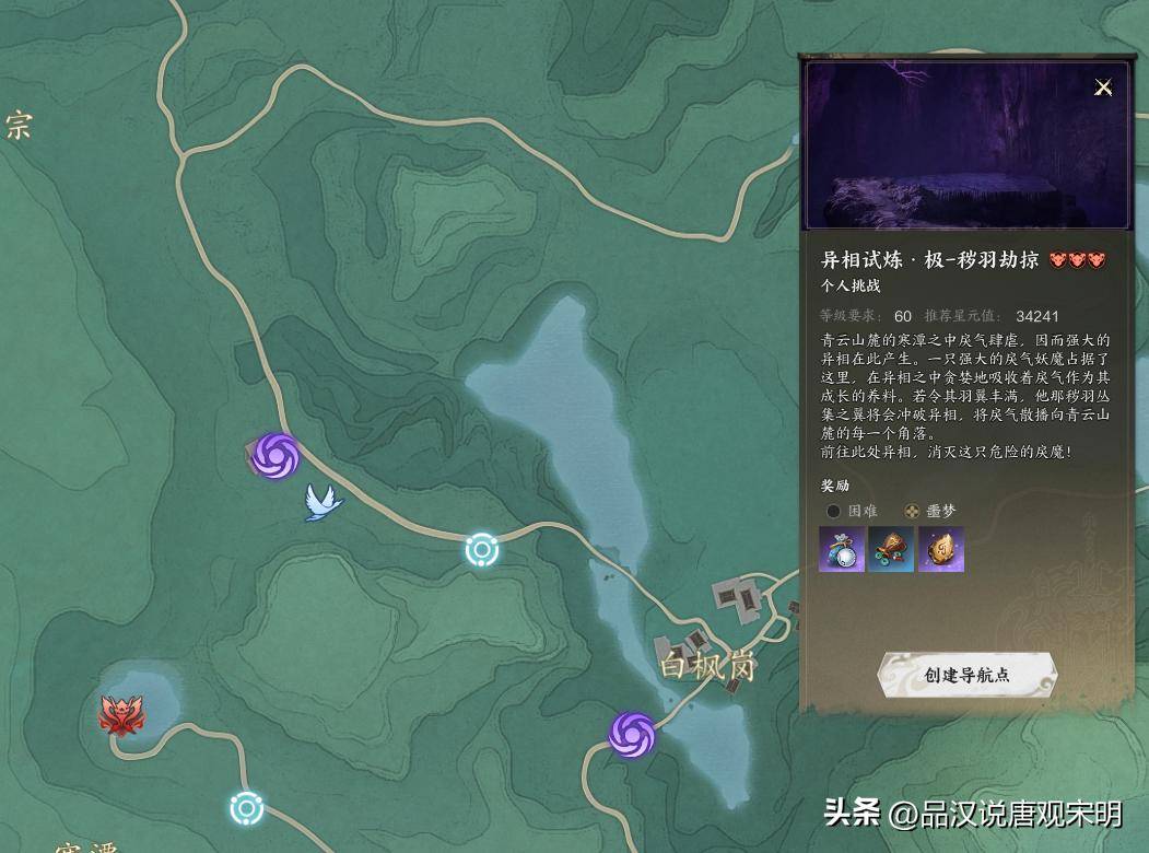 斗破苍穹ol炼丹师如何快速赚钱_诛仙世界搬砖收入分析_诛仙世界银两赚取方式