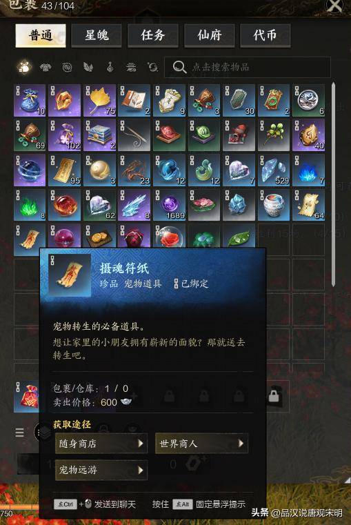 诛仙世界银两赚取方式_斗破苍穹ol炼丹师如何快速赚钱_诛仙世界搬砖收入分析