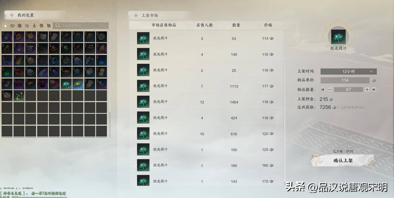 斗破苍穹ol炼丹师如何快速赚钱_诛仙世界银两赚取方式_诛仙世界搬砖收入分析