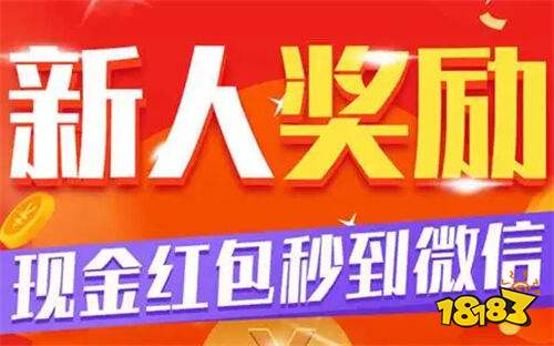 赚钱游戏哪个赚钱多又快 赚钱游戏赚微信红包app推荐