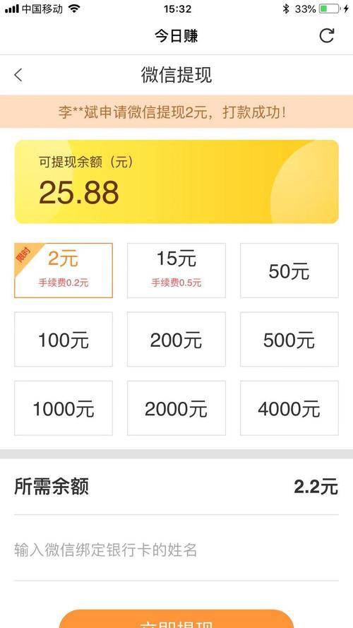 手机赚钱软件推荐_手游哪款游戏可以赚钱_日赚50元手机应用