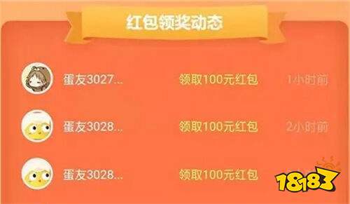 赚钱游戏哪个赚钱多又快 赚钱游戏赚微信红包app推荐