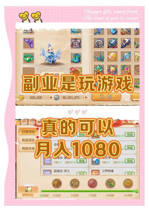 手游哪款游戏可以赚钱_梦幻西游手游赚钱_手游赚钱排行