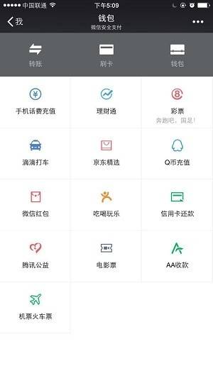 你用起来免费的App，都是怎么通过广告赚钱的？