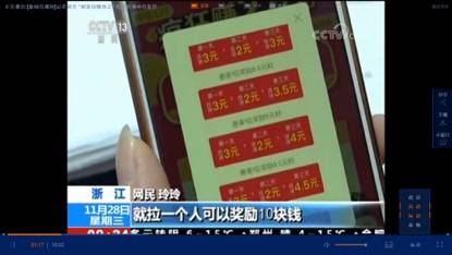刷新闻赚现金危害_广告推广赚钱_资讯类平台刷新闻赚钱