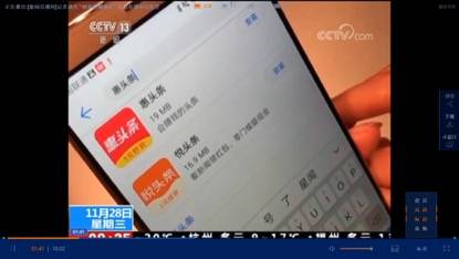 广告推广赚钱_资讯类平台刷新闻赚钱_刷新闻赚现金危害
