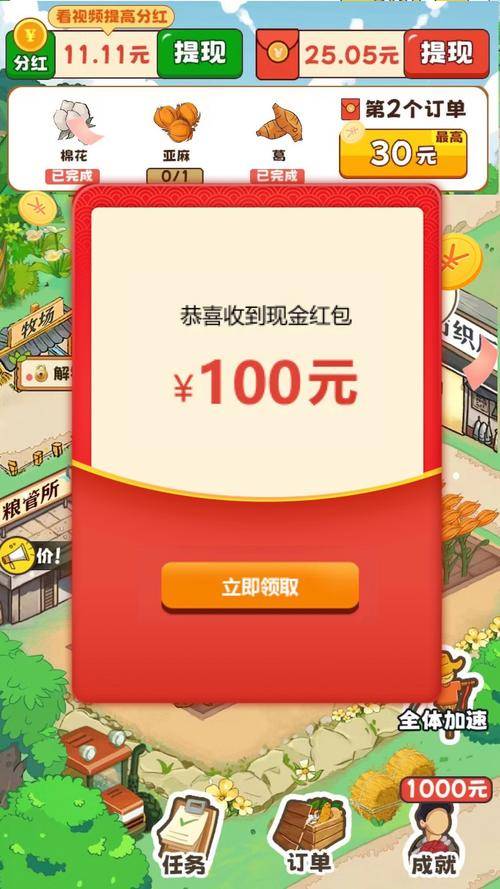 手游哪款游戏可以赚钱_魔域奇迹赚钱攻略_手游赚钱方法