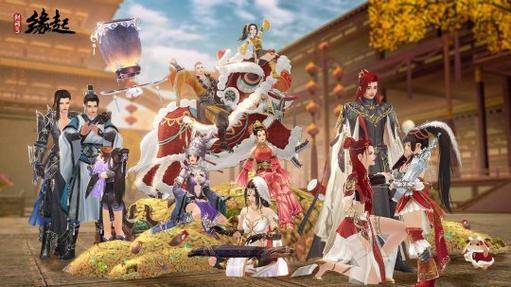 剑网3激活码在哪_剑网3缘起三周年庆典_周年盛典福利活动