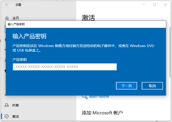 激活码windows xp_ 小马激活工具使用教程 _小马激活工具 win10永久激活码 