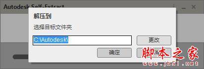 3ds Max 2020 安装激活教程_3d max8激活码_3DS MAX 2020 32位版本停售