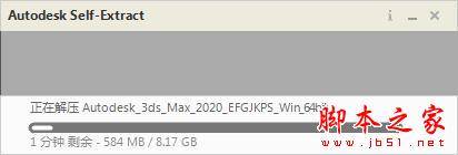 3ds Max 2020 安装激活教程_3d max8激活码_3DS MAX 2020 32位版本停售