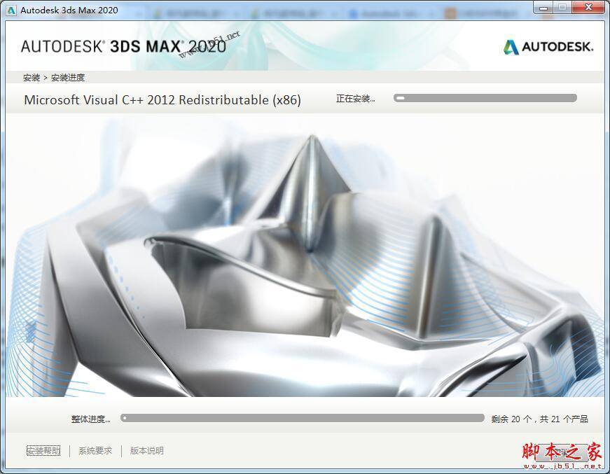 3ds Max 2020 安装激活教程_3DS MAX 2020 32位版本停售_3d max8激活码