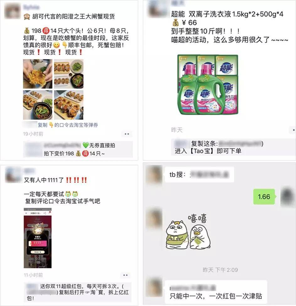 淘宝客月入百万秘密_广告推广赚钱_淘宝隐藏优惠券获取方法