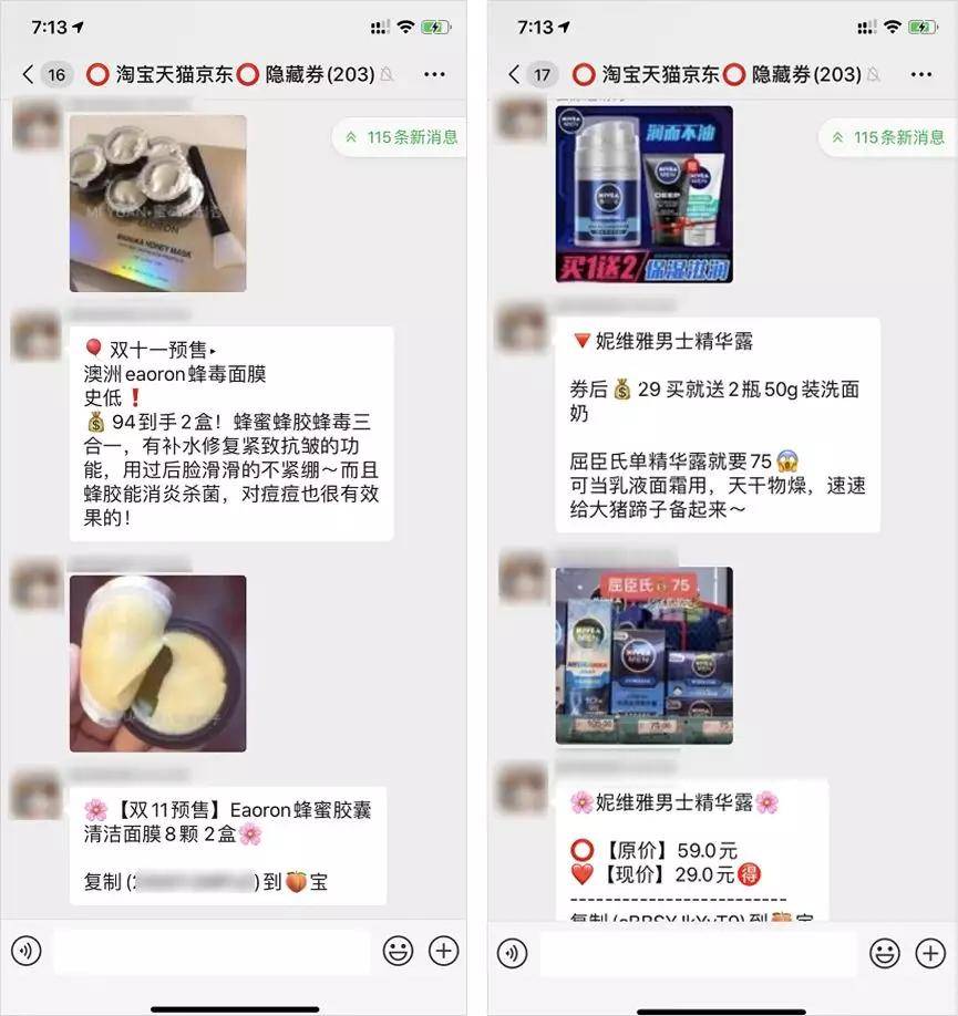 淘宝隐藏优惠券获取方法_广告推广赚钱_淘宝客月入百万秘密