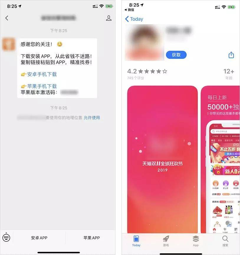 淘宝客月入百万秘密_广告推广赚钱_淘宝隐藏优惠券获取方法