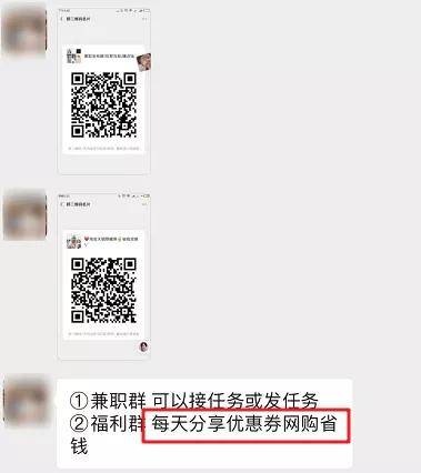 广告推广赚钱_淘宝客月入百万秘密_淘宝隐藏优惠券获取方法