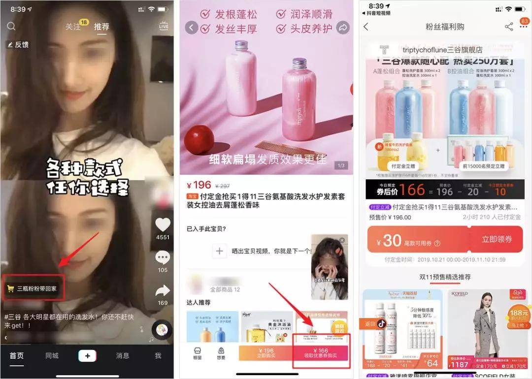 淘宝客月入百万秘密_淘宝隐藏优惠券获取方法_广告推广赚钱