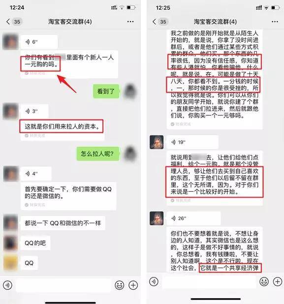 广告推广赚钱_淘宝客月入百万秘密_淘宝隐藏优惠券获取方法