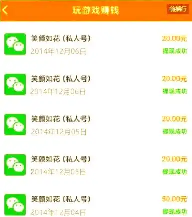 互联网赚钱副业项目 _玩什么游戏赚钱?_ 2024年赚钱小游戏排行 