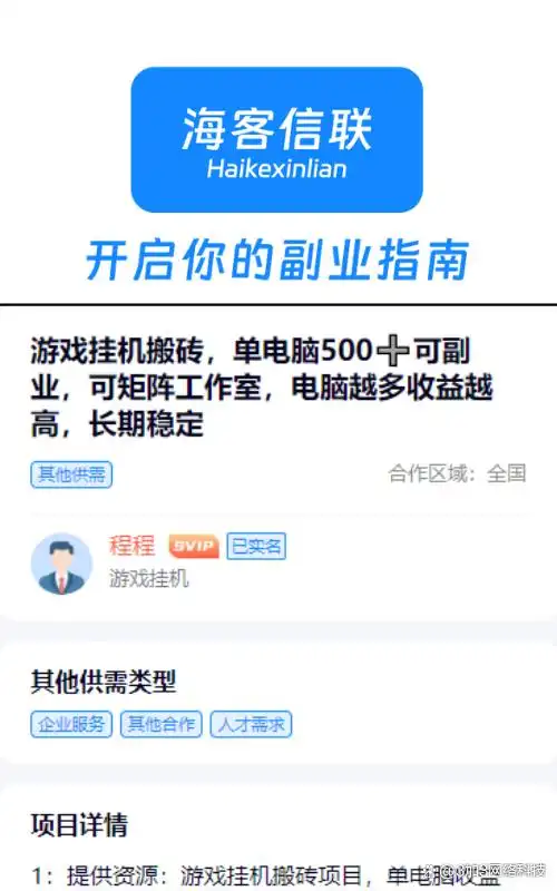 玩什么游戏赚钱?_挂机游戏赚钱的陷阱_2025年最火的挂机网游
