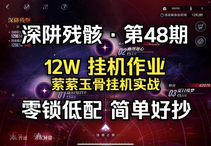 挂机游戏赚钱的陷阱_2025年最火的挂机网游_玩什么游戏赚钱?