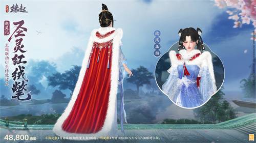 剑网3激活码在哪_ 天选无色舞 外装 _剑网3缘起 仙剑奇侠传一 联动活动 