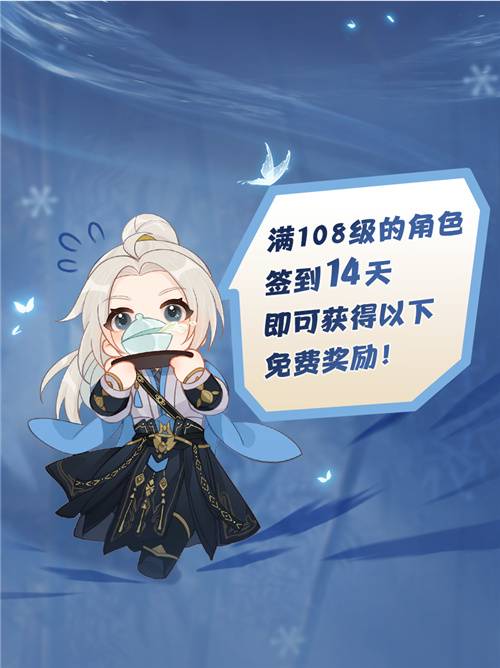 剑网3激活码在哪_剑网3 秦时明月 联动玩法 _ 剑网3 秦时明月 精美新装 