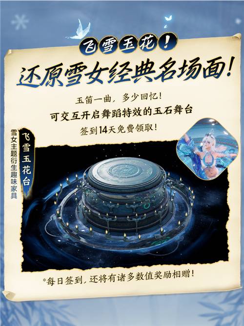 剑网3激活码在哪_剑网3 秦时明月 联动玩法 _ 剑网3 秦时明月 精美新装 