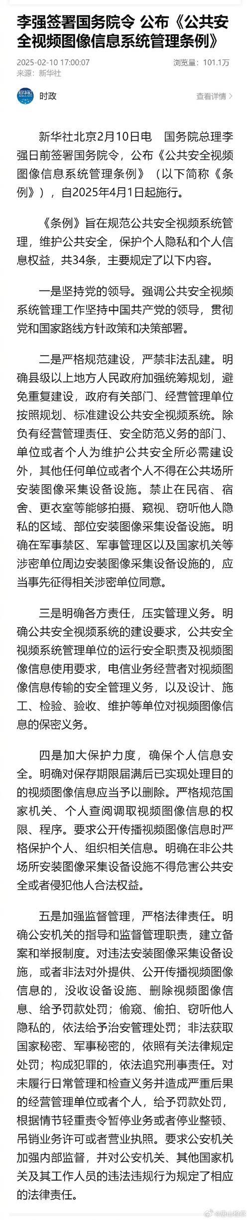 九阴真经激活码免费领取地址大全_九阴真经激活码测试时间表_九阴真经激活码区域划分