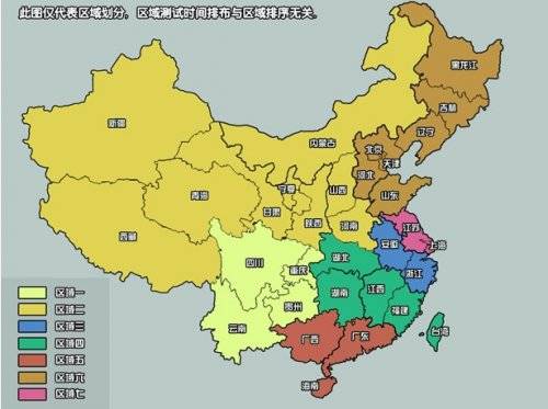 九阴真经激活码区域划分_九阴真经激活码免费领取地址大全_九阴真经激活码测试时间表