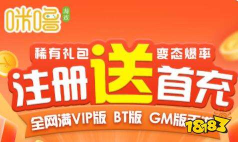 手游哪款游戏可以赚钱_变态手游赚钱排行_咪噜盒子热门手游下载