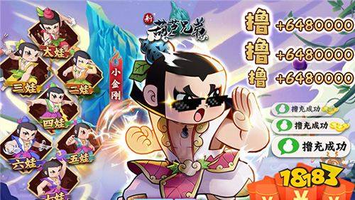 手游哪款游戏可以赚钱_变态手游赚钱排行_咪噜盒子热门手游下载