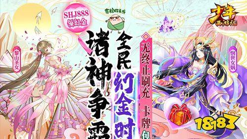 咪噜盒子热门手游下载_变态手游赚钱排行_手游哪款游戏可以赚钱