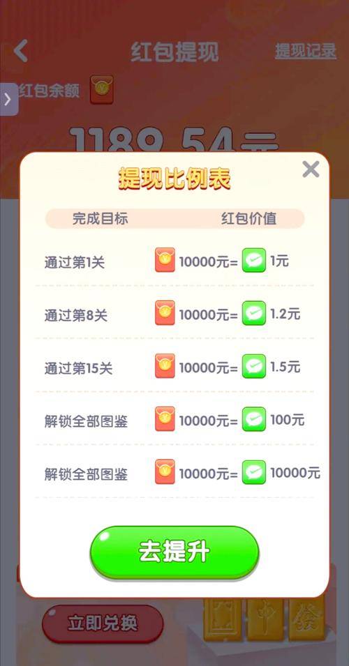 玩什么游戏赚钱?_赚钱小游戏推荐_手机赚钱小游戏一天50元