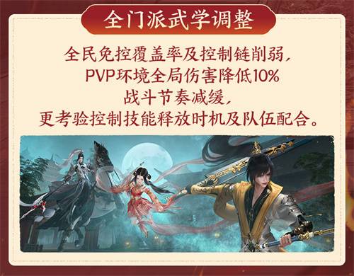  剑网3 仙剑奇侠传 联动福利 _剑网3激活码在哪_剑网3 太极秘录 资料片联动 